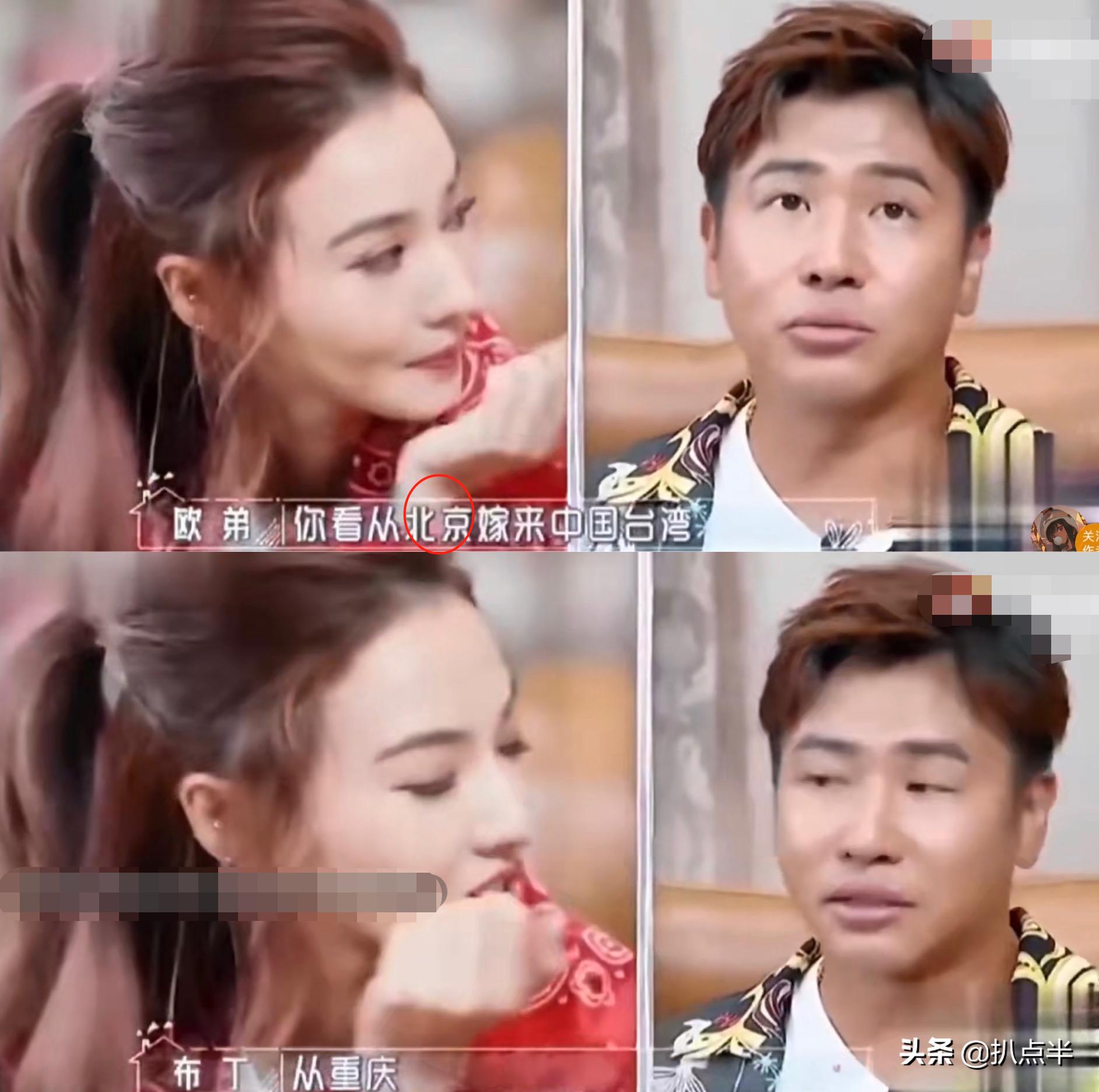 欧弟郑云灿最后一次合体亮相,郑云灿怎么追的欧弟