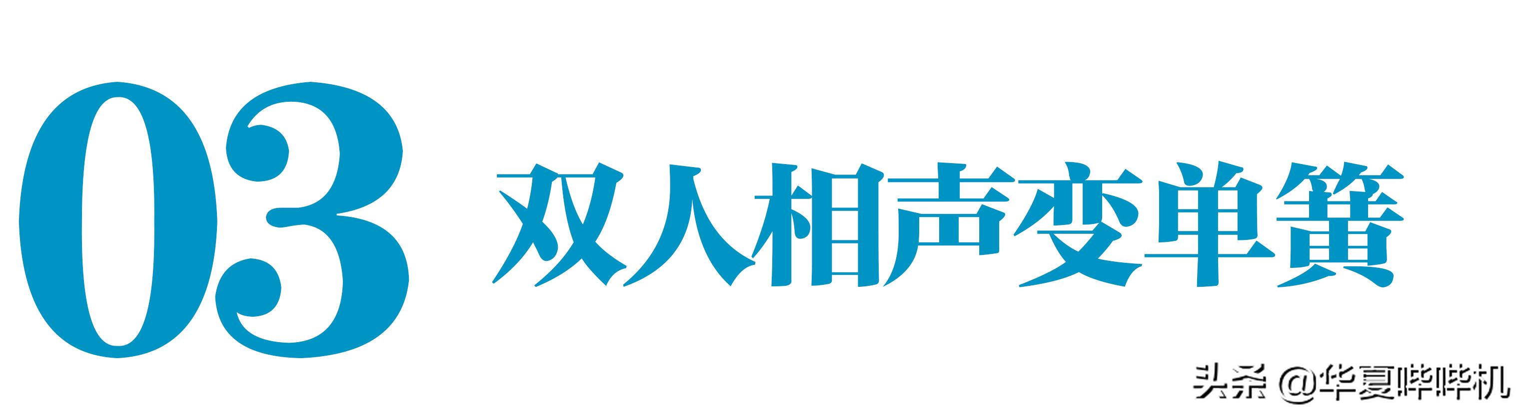 中国第一代男网红,曾经爆红的第一代网红