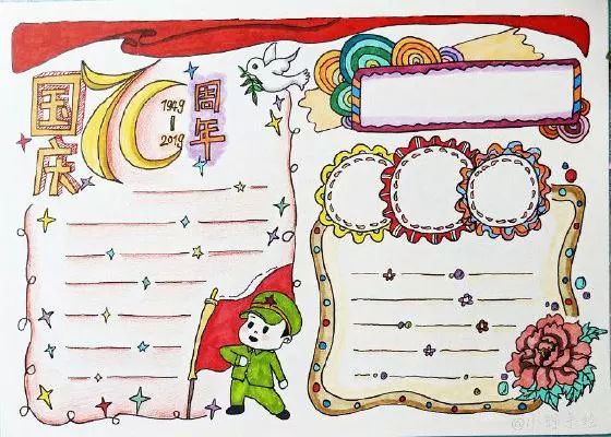 国庆节手抄报内容好句无模板,国庆节节的手抄报文字内容四个模板