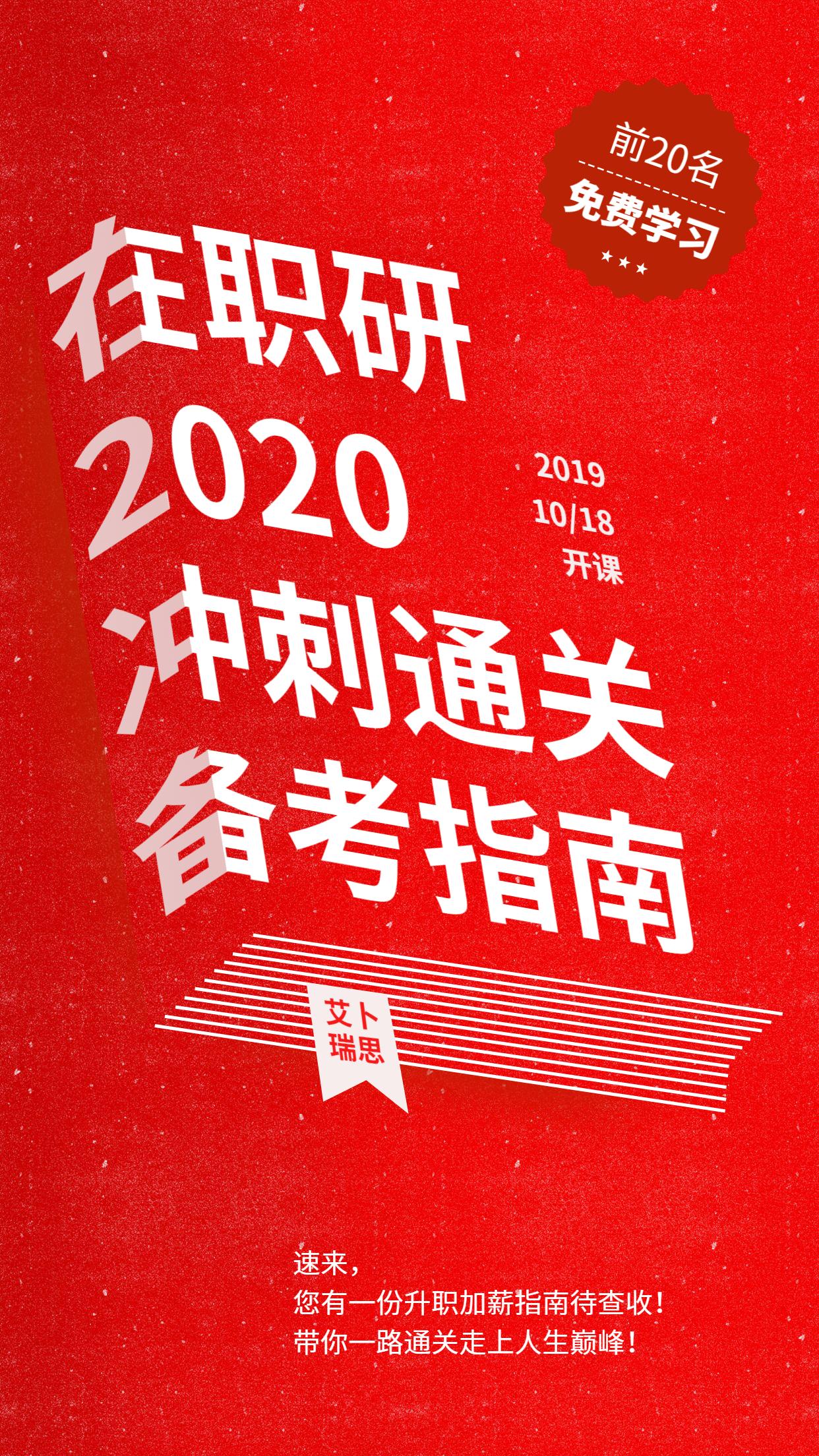宁夏大学2020年在本省录取名单,宁夏大学非全日制研究生招生简章