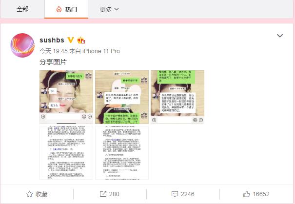 绿地事件张雨婷后续,绿地事件后续报道张雨婷