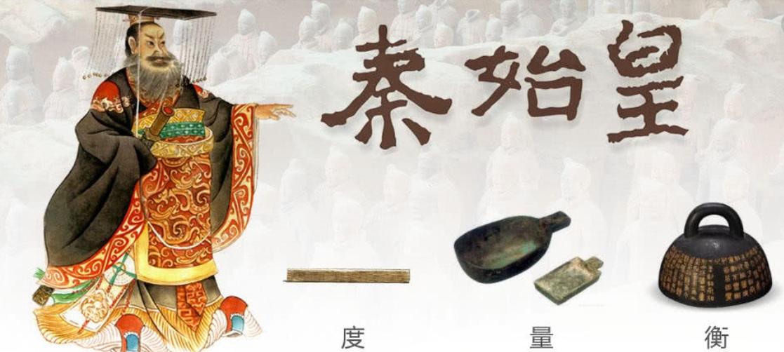 《大秦赋》提到“痛饮美酒十斤”，10斤是5千克？其实少了一半