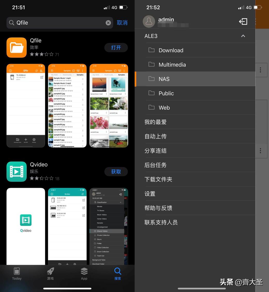 威联通入门nas详细教程,威联通NAS最佳配置教程