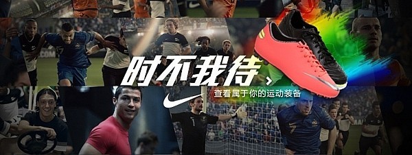 翻遍了所有文案,耐克30年前广告