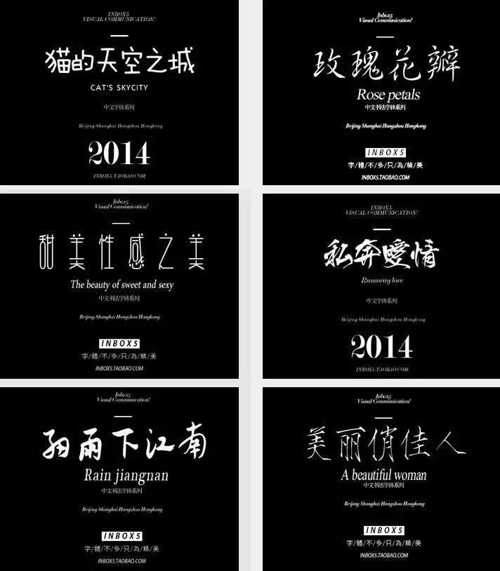 设计师必备10款免费商用字体,设计师必备的免费可商用字体