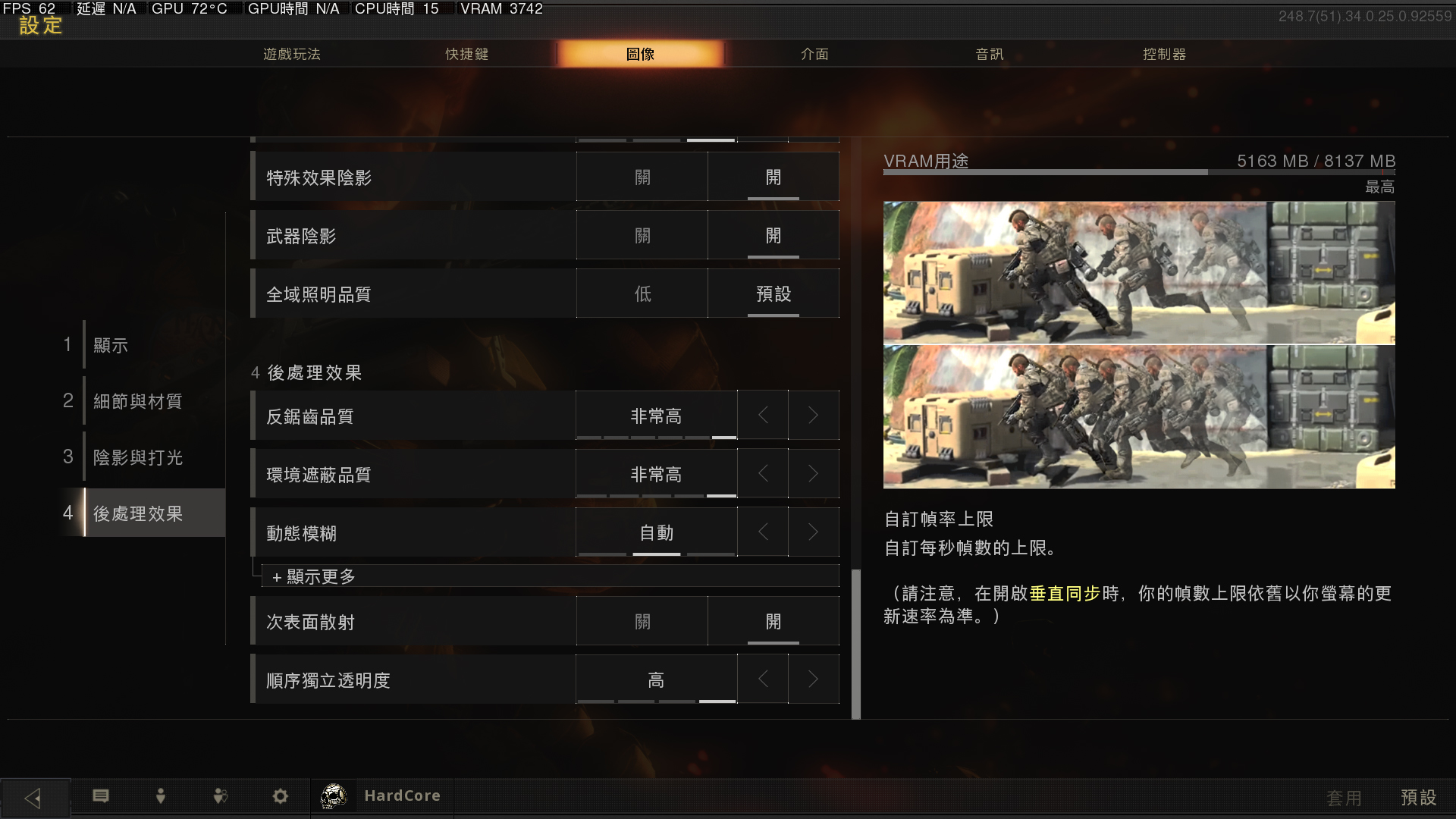 为3A平台狂欢，Ryzen52600+RX588实战《使命召唤：黑色行动4》
