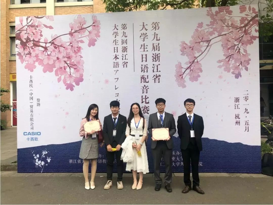 浙江万里学院成教学院,浙江万里学院对外开放