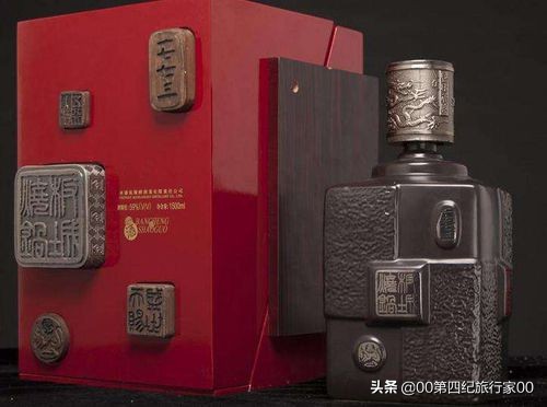 中国地理标志产品标识,板城烧锅酒2001年包装