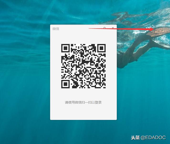 微信电脑多开窗口怎么弄的,电脑微信多开账号怎么登录