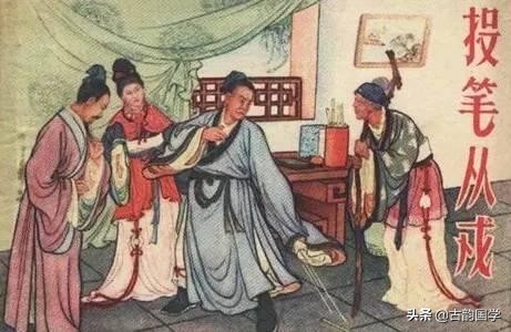 东汉辞赋家班固,班固东汉最有代表的大赋