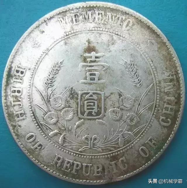 影视剧中的银元是怎么制造出来的？