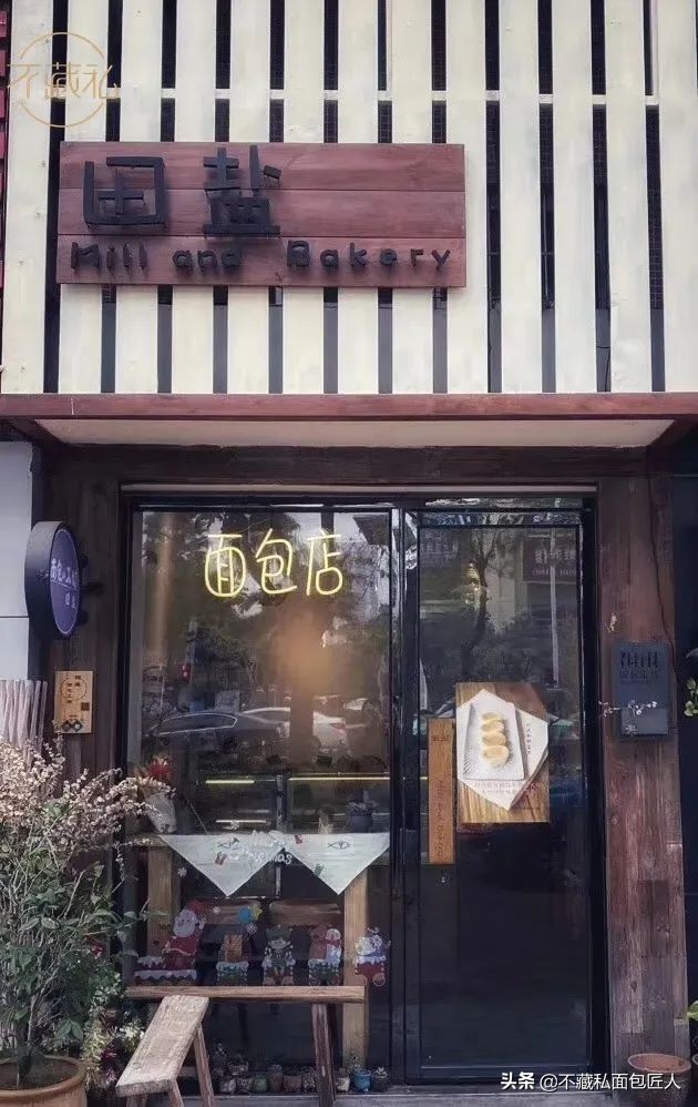 全网最好吃的面包店,天然面包店