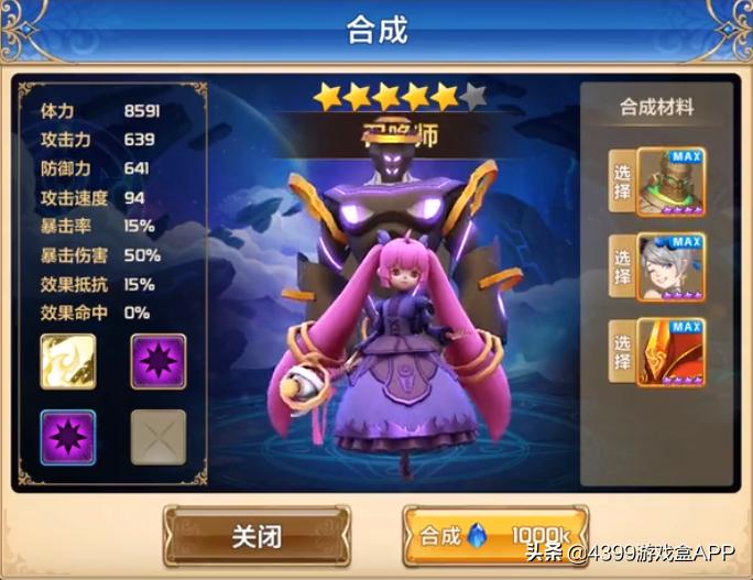 星之召唤士多久上线,星之召唤士一条龙在哪里