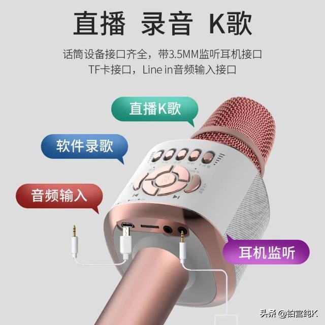 户外ktv麦克风哪个品牌好,ktv专用麦克风哪个品牌好
