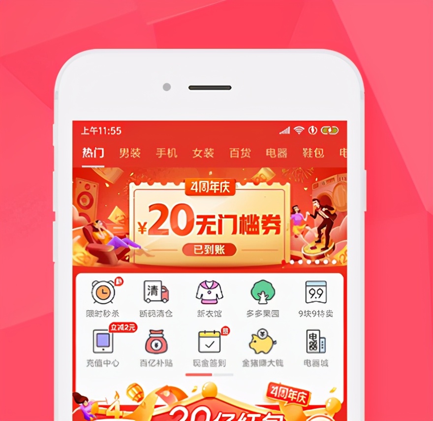 拼多多新品推荐方法2020,拼多多app2020下载