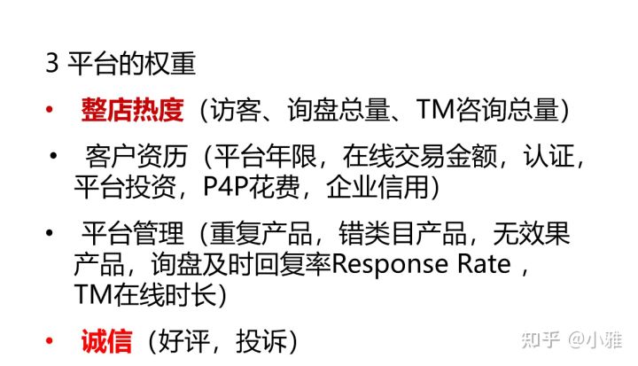 阿里巴巴怎样才能获得更多询盘,如何在阿里巴巴发布询盘信息