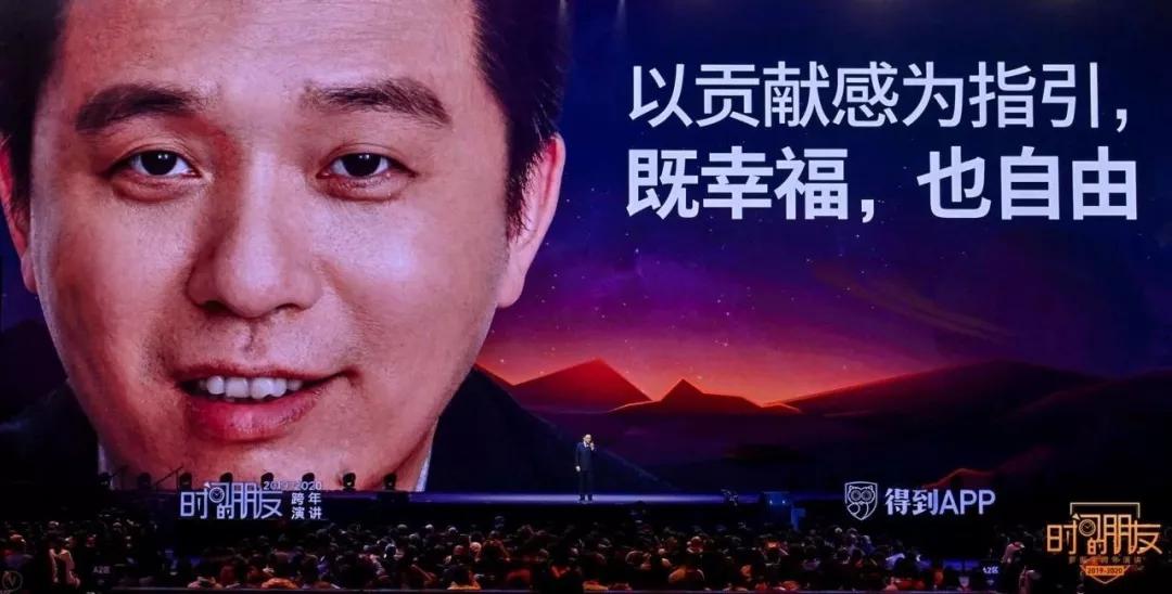 罗振宇跨年演讲忽略的问题,罗振宇的跨年演讲已经搞定几届了