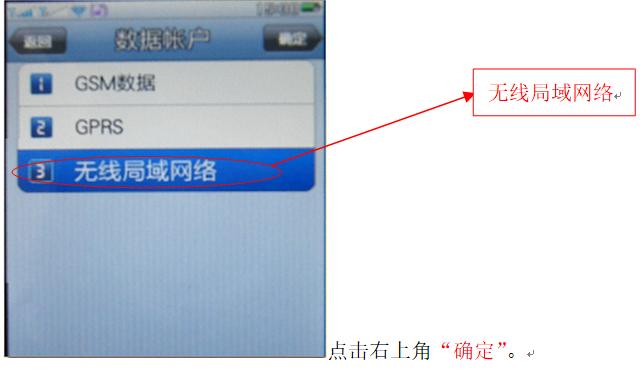 电脑可以用手机上的wifi网络吗,wifi网络使用方法