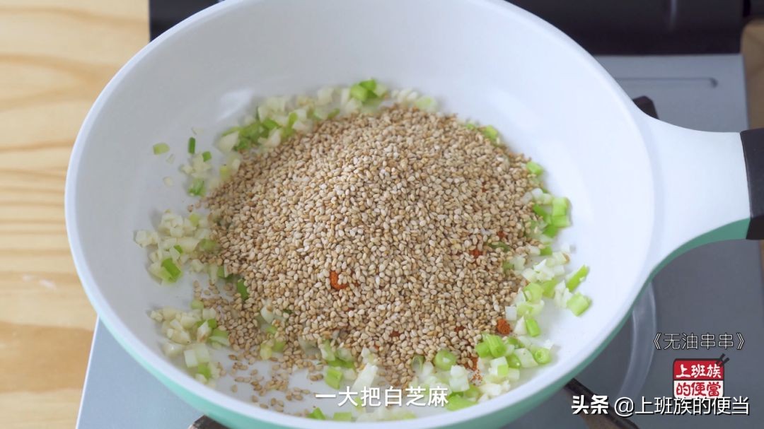 酥脆麻辣串串,麻辣串串的秘制酱料
