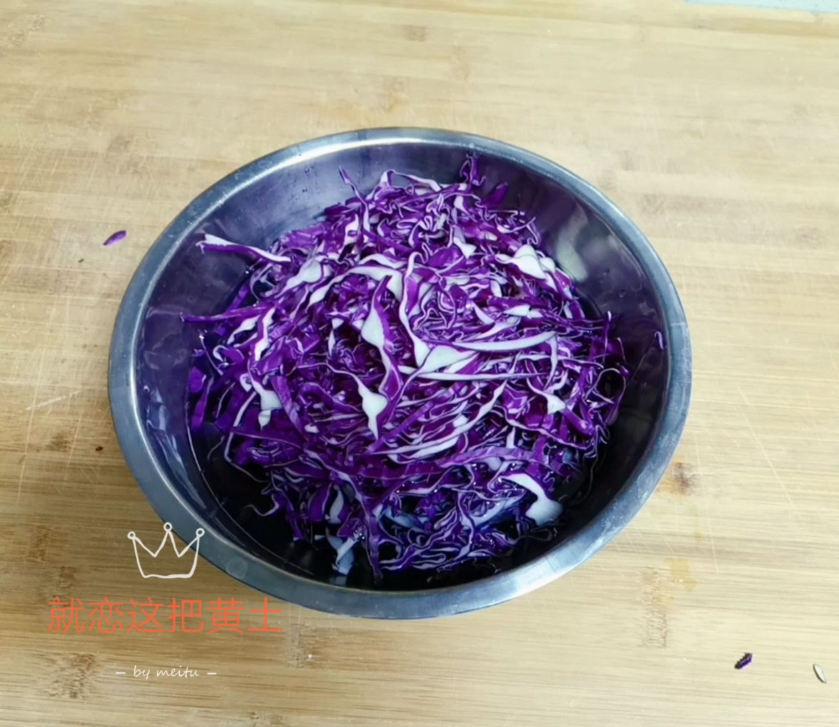 紫甘蓝凉拌吃要焯水吗,紫甘蓝凉拌焯不焯水