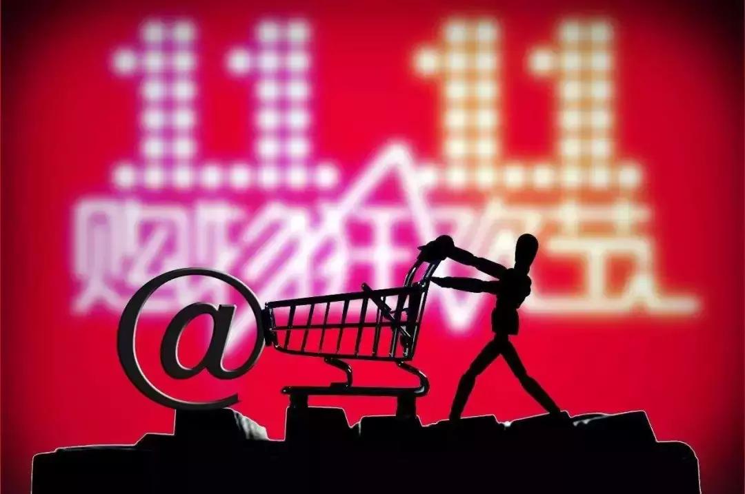 双11网购后请防备这些骗局,双11购物防骗指南
