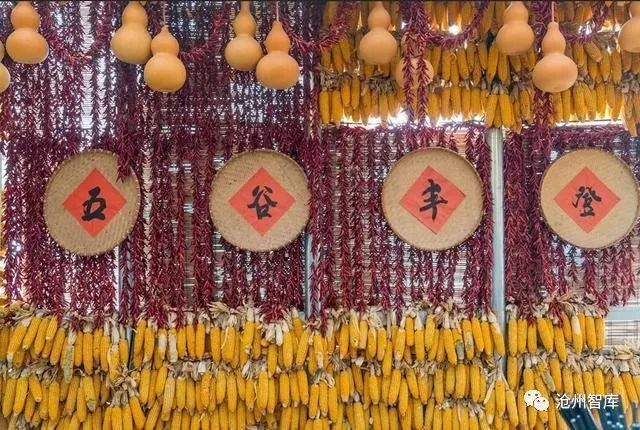 秋分节气是中国的农民丰收节,丰收节是秋分的节气吗