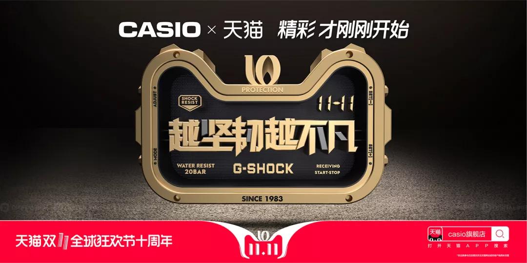 京东618品牌海报带来一场视觉盛宴,京东618活动海报外国