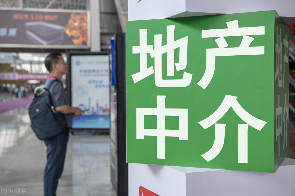 做房产中介好还是自媒体好,自媒体房产中介一年总结