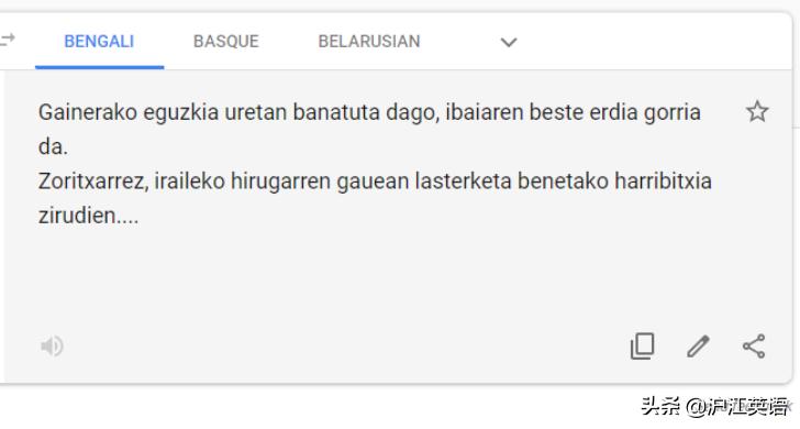 把中文用Google翻译10次会发生什么？亲测高能，简直太刺激了
