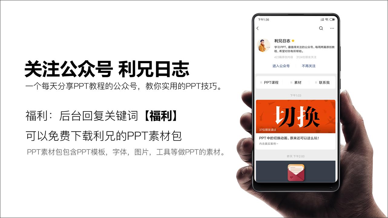 ppt文字太多还不能删,文字太多的ppt布局排版技巧