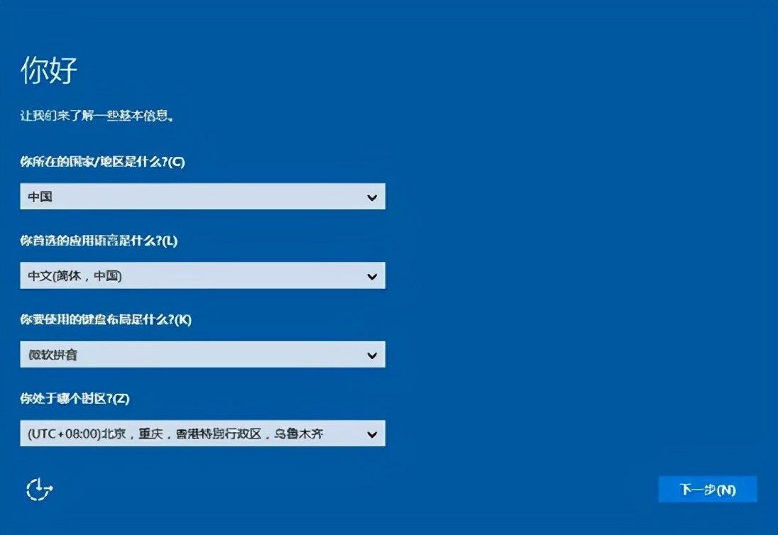 u启动u盘重装系统教程视频,u启动u盘重装系统教程win10