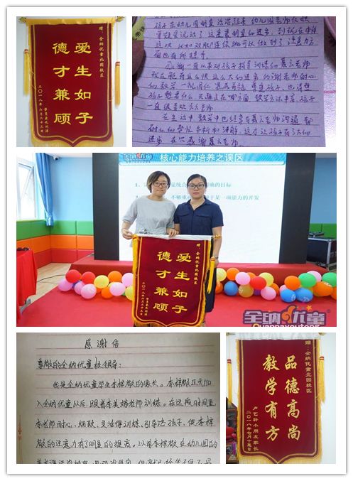 热烈恭喜在活动中荣获一等奖,热烈庆祝荣获一等奖视频