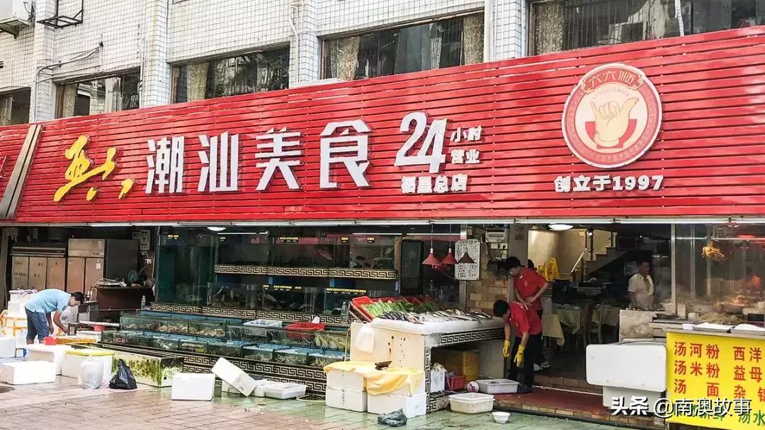 潮汕人在深圳遇到困难了,深圳的潮汕人都在做什么