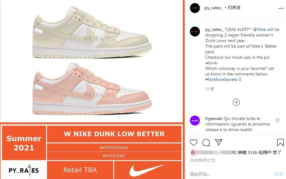 nikedunkloworangepearl樱花粉,nikedunk苹果绿颜色