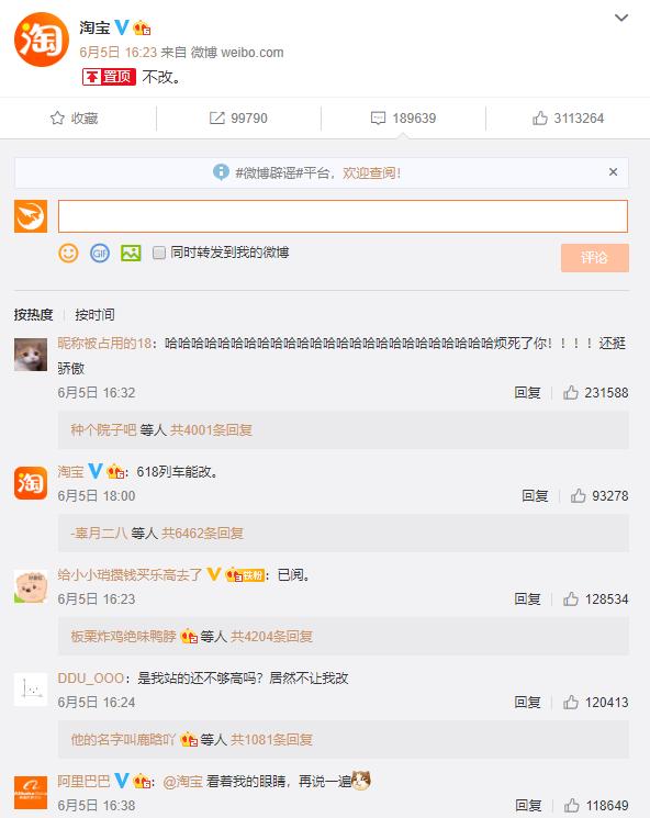 娣樺疂鏈夊摢涓悕瀛楁槸涓嶈兘鏀圭殑,娣樺疂绌虹櫧鍚嶇О澶у叏