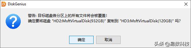 固态硬盘克隆原来硬盘系统,如何克隆硬盘至固态硬盘
