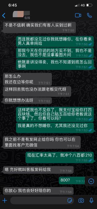 澳大利亚中国留学生被袭击,澳洲留学生被勒索