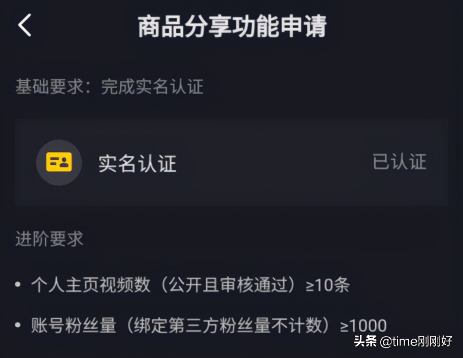 文案带货赚钱方法,如何写出爆款带货文案