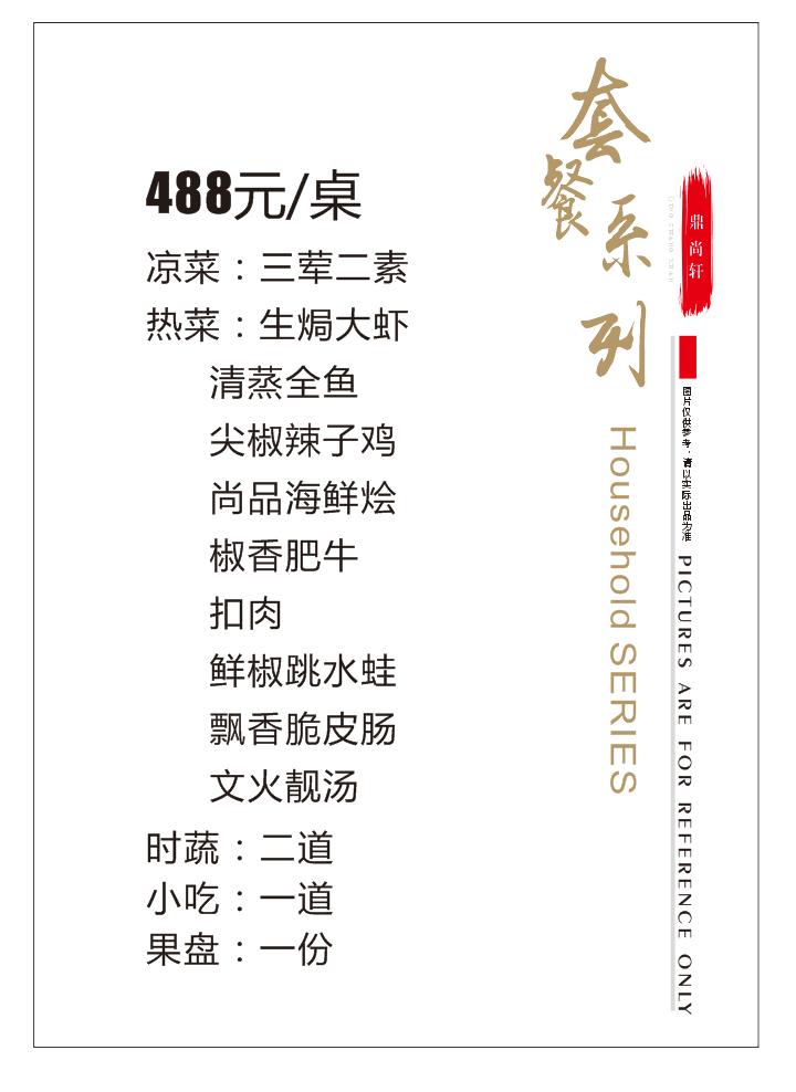 南充白土坝高颜值餐厅,南充白土坝外婆私房菜