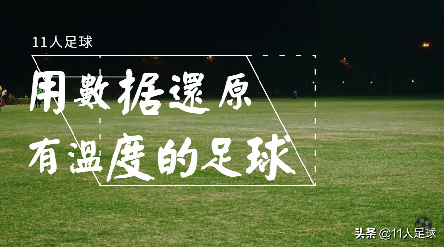 足坛那些陨落的天才新星,足坛陨落球员