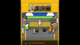 超好玩的模拟经营手游游戏推荐,最近好玩的模拟经营手游游戏推荐