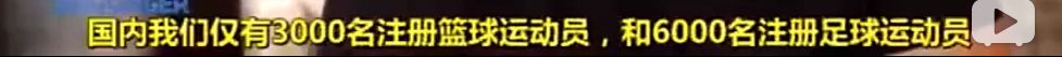看中国足球的观众吐槽,看中国足球比赛的各种反应