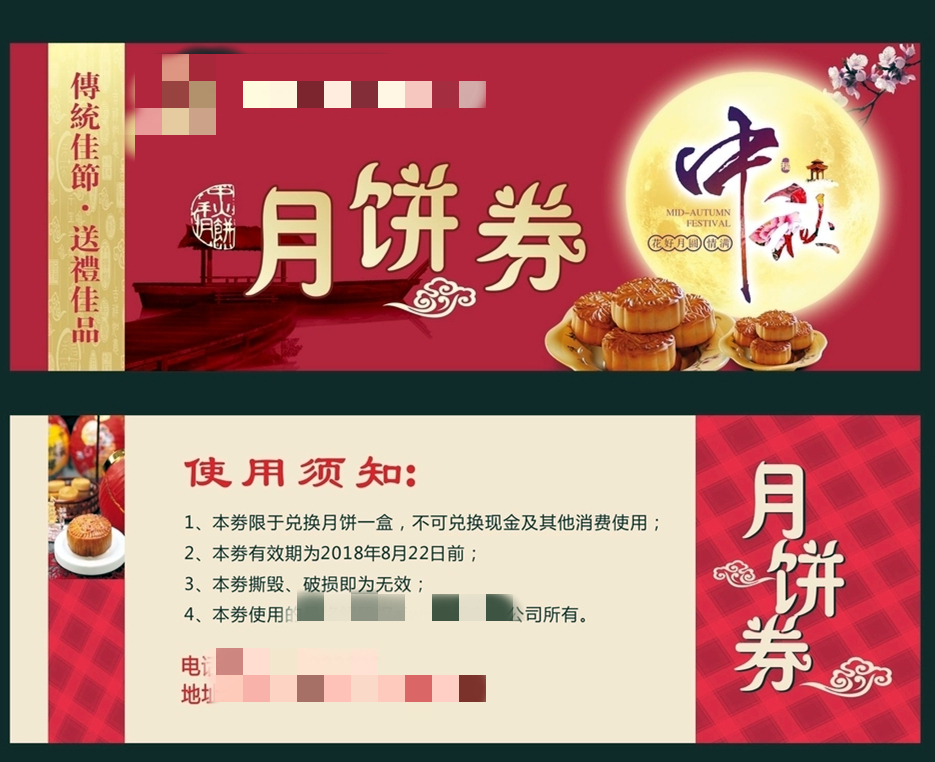 中秋节月饼界内卷疯狂，十几块价值卖出上千块高价，你当韭菜了吗