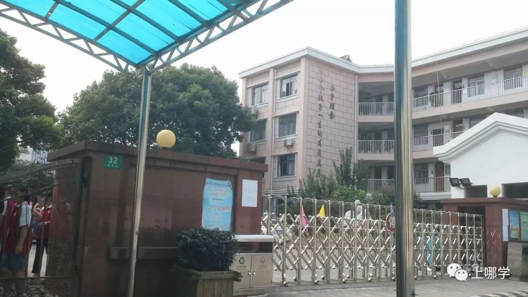 上海市松江区的小学名单和位置,松江全区小学排名