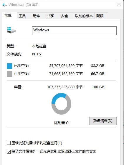 怎么清理电脑磁盘垃圾清得干净,磁盘内存不够怎么清理垃圾软件