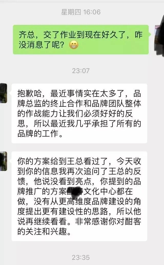被甲方骗方案，官司还打输，揭示3个骗稿套路，希望你别再踩坑