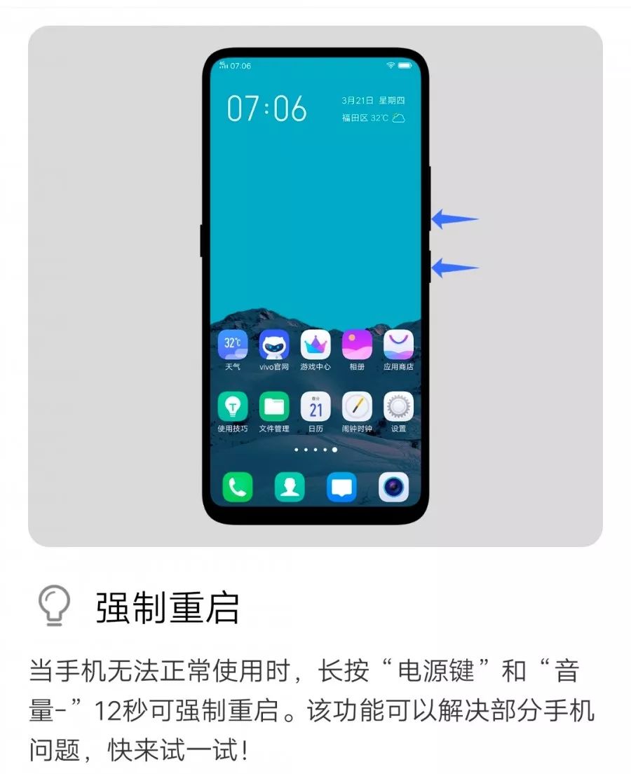 手机旁边的音量键有什么作用,手机音量键有声音