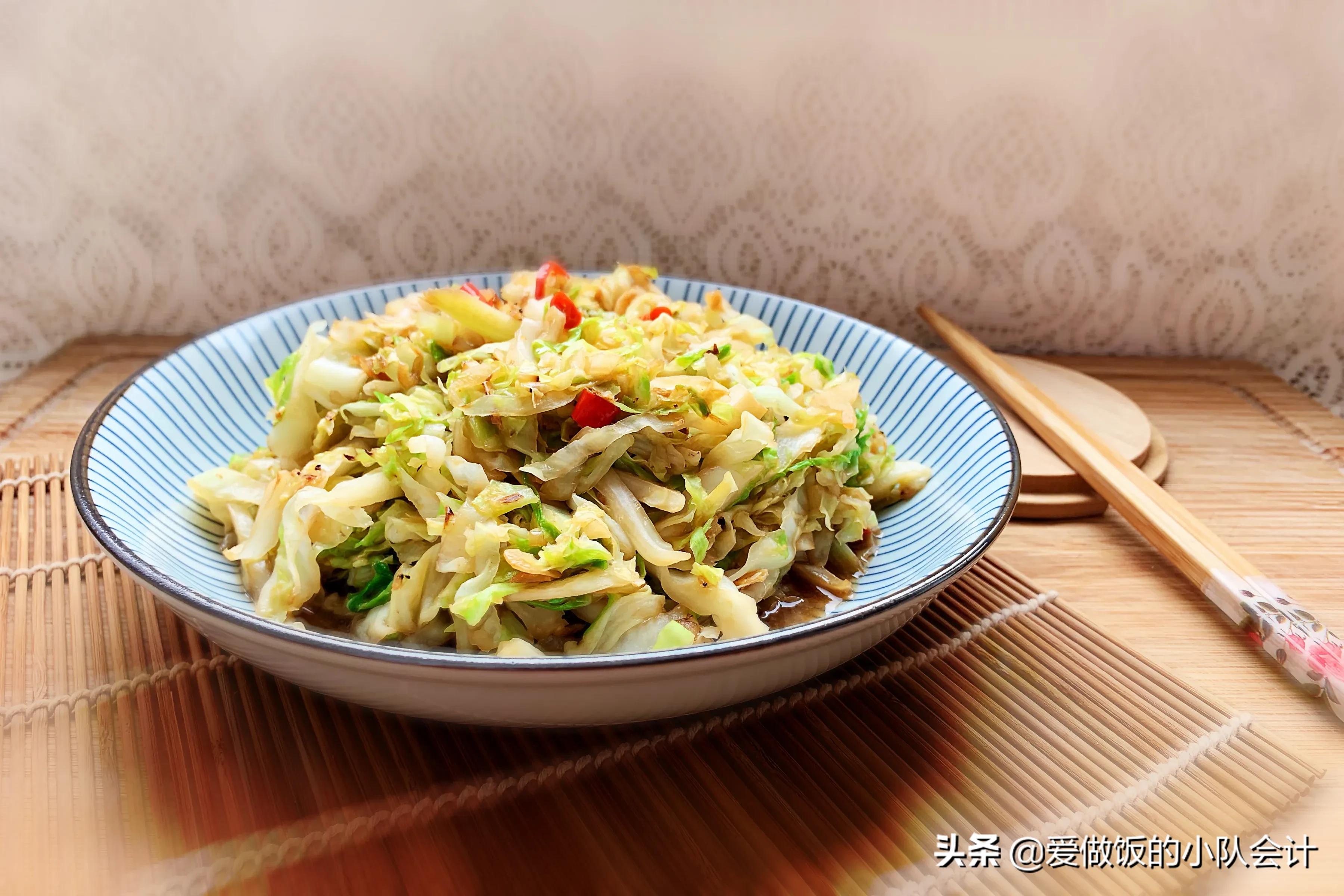 爽脆干卷心菜,爽脆卷心菜沙拉