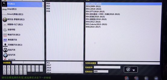 汽车四轮定位仪的配件有哪些,科恩达四轮定位仪是不是杂牌