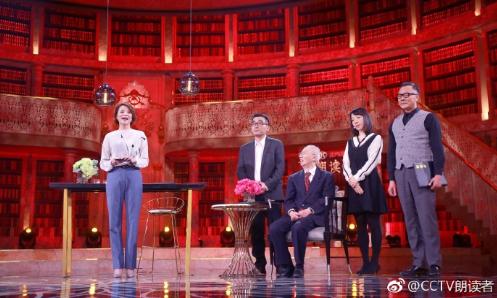 朗读者第一季开场白经典结束语,朗读者第1期开场白和结束语